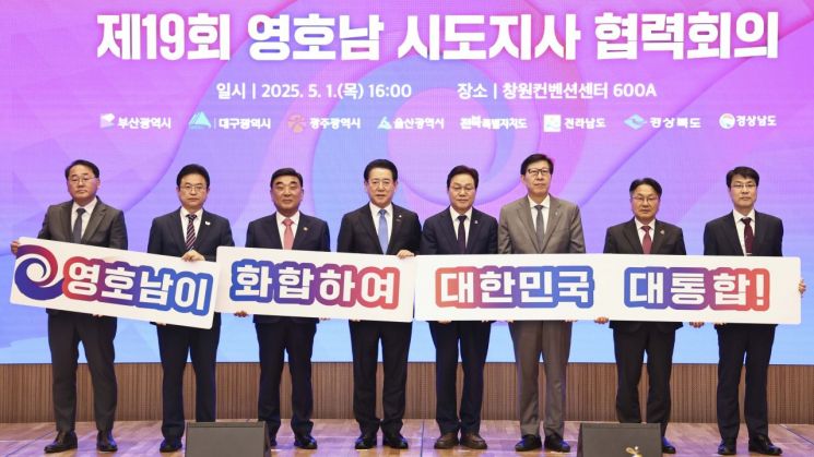 강기정 시장 "지방분권 개헌·비수도권 예타조사 폐지를"