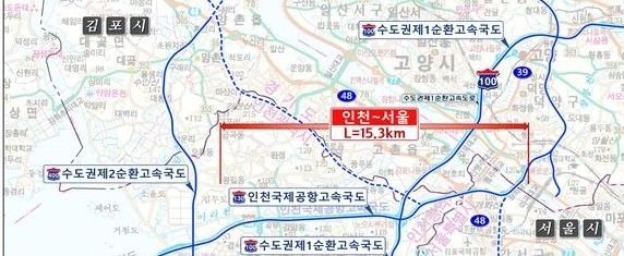 Conversion of Gyeongin Expressway Above-Ground Road to Eco-Friendly Route Linked to Underground Project... Basic Plan Service Launched