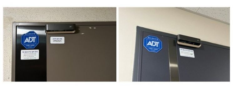 강북구, 젠더폭력 피해자에 '홈 보안 서비스' 지원