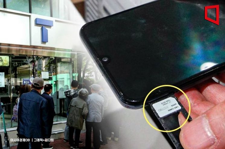"SKT, 1인당 50만원 위자료 내놔라" 시작…미국에선 수천억 배상에 과징금까지
