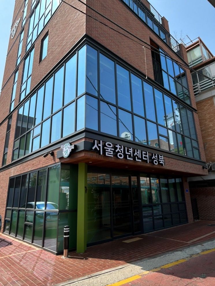 성북구, 청년 맞춤형 종합지원 공간 '서울청년센터 성북' 개관