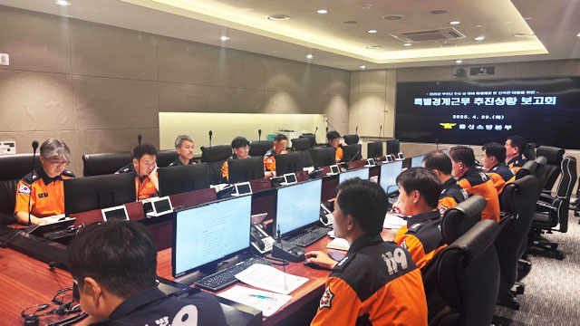 울산소방본부, 부처님 오신 날 대비 특별경계근무 돌입