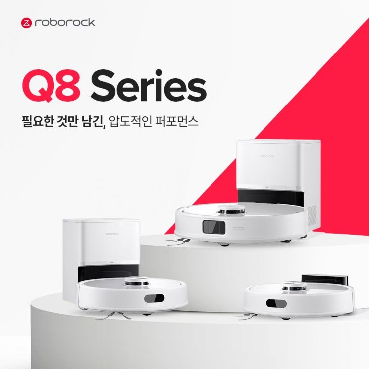 로보락 신제품 로봇청소기 'Q8 시리즈' 8종 제품. 사진=로보락 제공