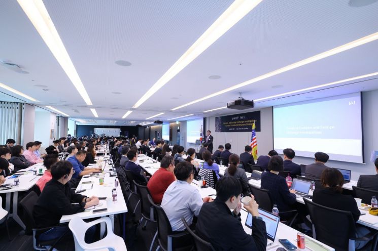 주한미국상공회의소(암참)는 지난달 30일 법무법인 태평양과 공동으로, 관세 및 외환조사 대응전략을 주제로 한 인사이트 세션을 개최했다. 주한미국상공회의소