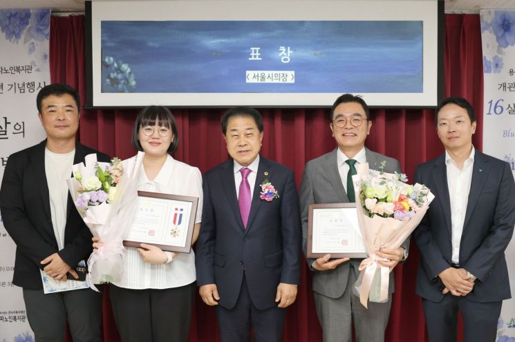 '1인 1봉사활동' 하나증권, 서울시의장 표창 수상