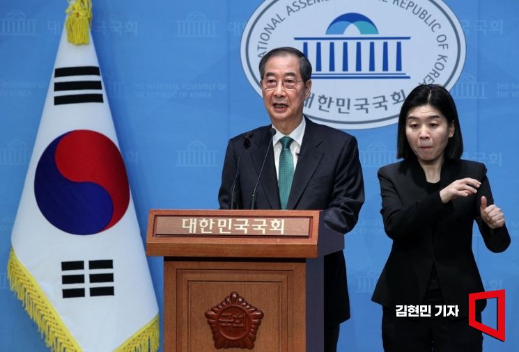 한덕수 "아이들 꿈과 재능 마음껏 펼치는 대한민국 만들겠다"