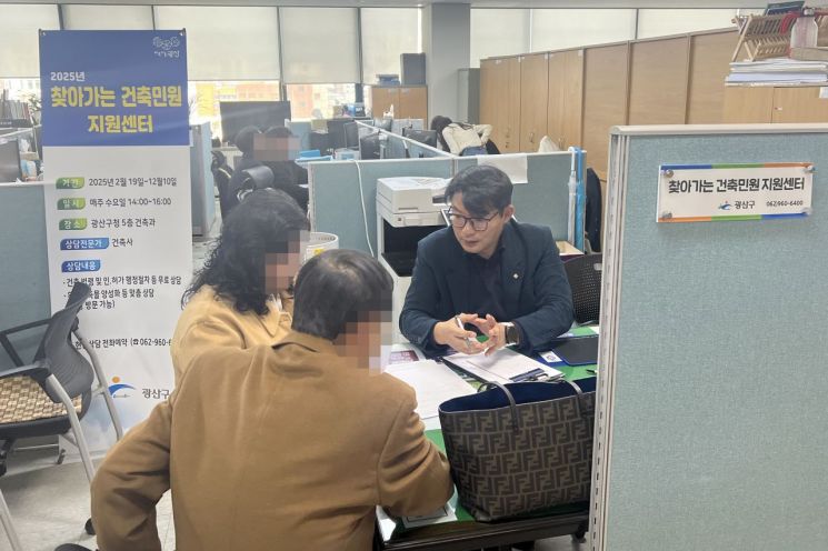 광주 광산구, ‘찾아가는 건축민원지원센터’ 실효성 입증