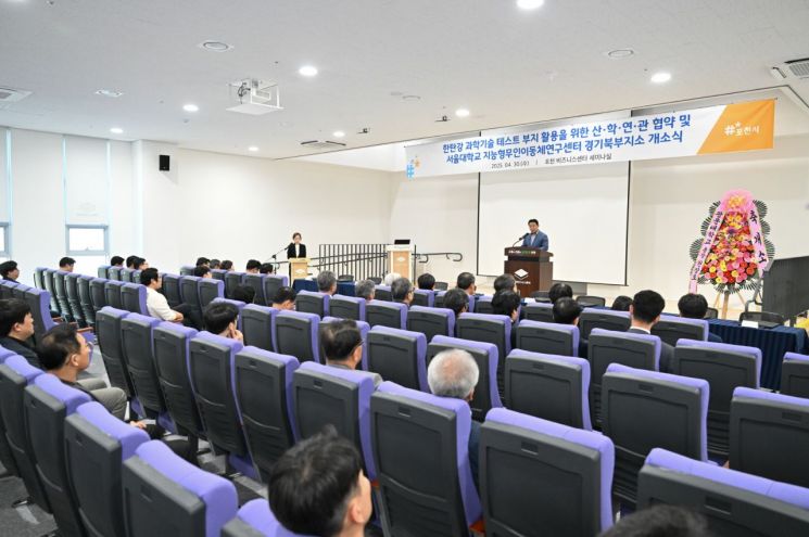 백영현 포천시장이 지난 4월 30일 포천비즈니스센터에서 서울대학교 지능형무인이동체연구센터 경기북부지소 개소식에서 인사말을 하고 있다. 포천시 제공