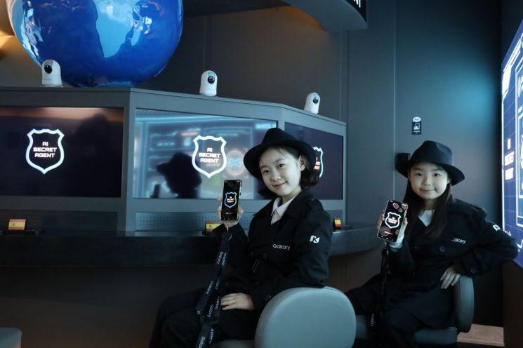 키자니아 부산, 어린이날 맞아 특별 프로그램 운영…가족 체험·경품 행사