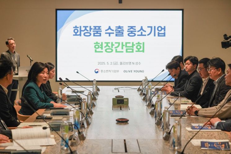 "화장품도 반도체처럼"…중기부, K뷰티 수출 총력 지원(종합)