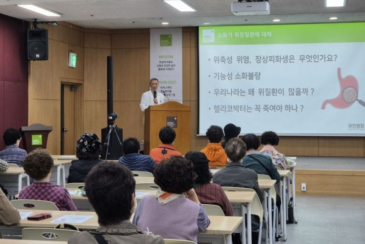 부산부민병원, 15일 시민건강교실 개최… ‘치매 예방과 이해’ 주제