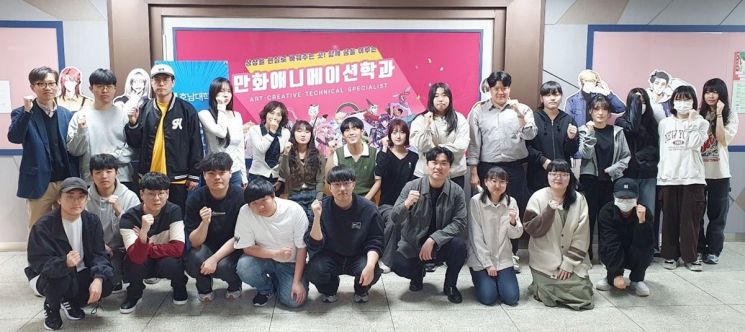 호남대 애니메이션학과, '콘텐츠코리아랩' 지원사업 선정