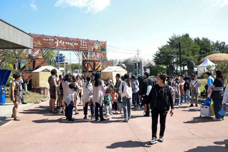 연천 구석기축제 성황리 개막…“세계로 뻗는 구석기 문화”