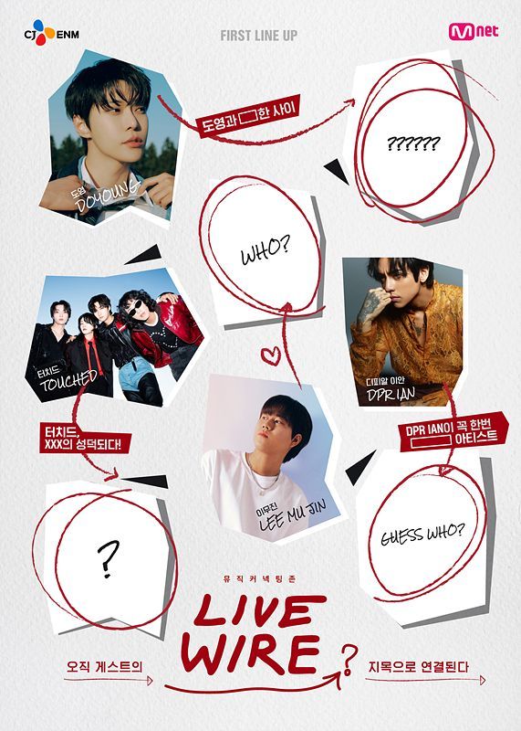 NCT 도영, 이무진 등 '라이브 와이어' 첫 게스트