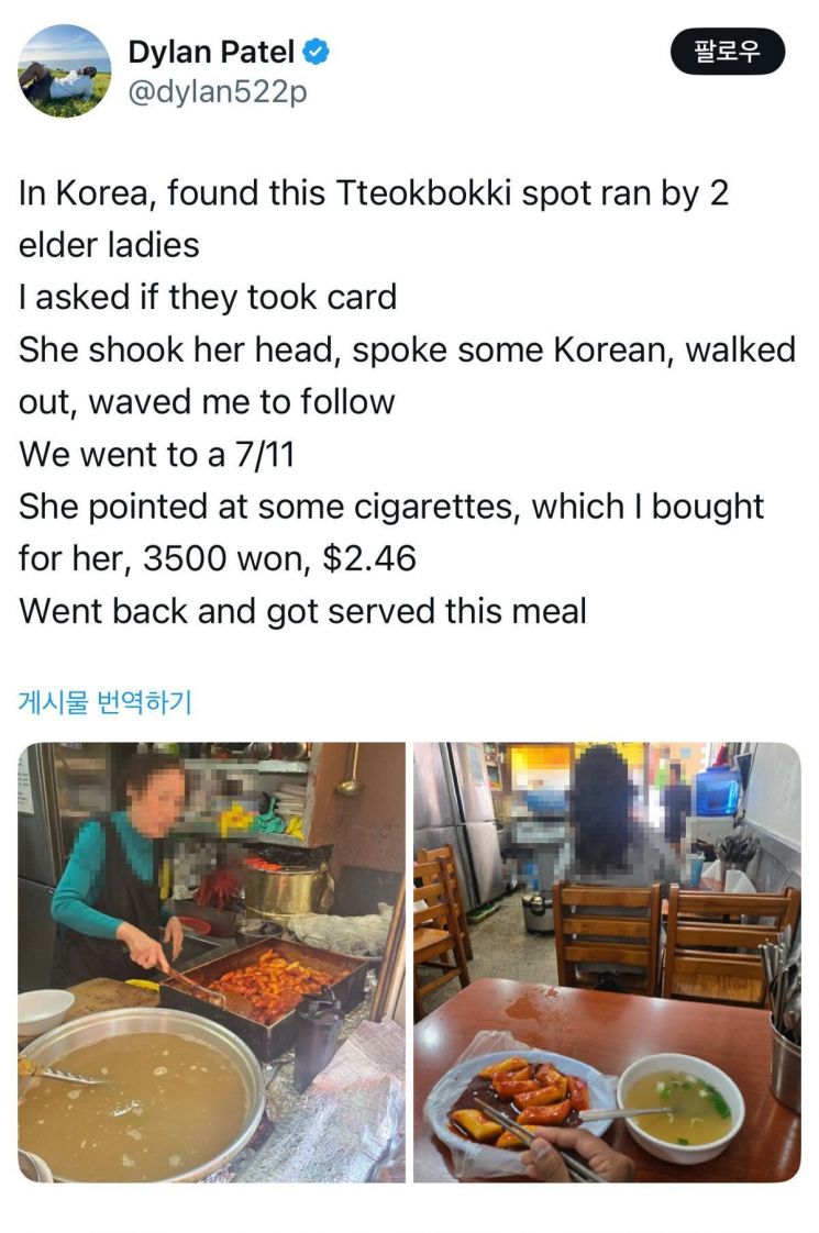 "나이 많은 여성이 운영하는 가게 갔더니 돈 대신 '이것' 받았다" 한국 여행기 화제