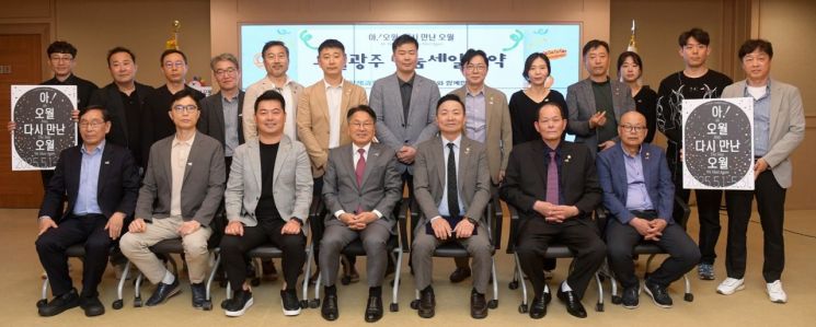 "오월 광주가 나눕니다"…17~18일 빵 10% 할인