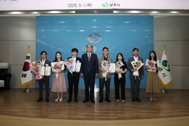 상주시, 2024년 하반기 적극행정 우수공무원 및 우수팀 시상