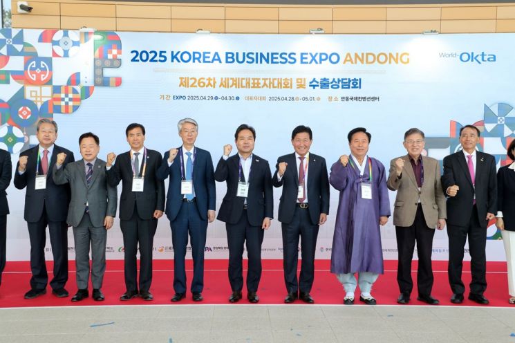 월드옥타와 안동의 '동행'…산불 극복·지역상생 일군 글로벌 비즈니스 대전