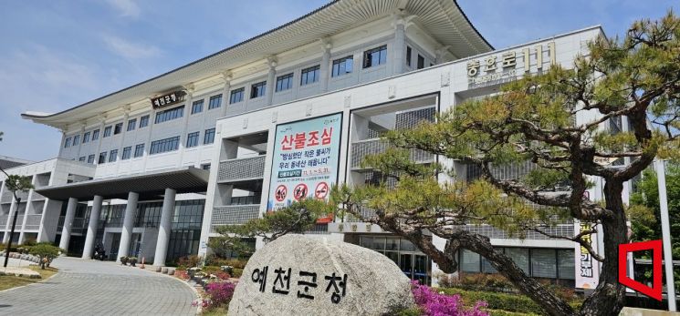 경북 예천군 청사.권병건 기자