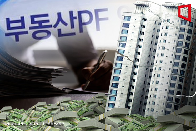 부동산 PF 리스크 더는 못 참아…국토부 "2027년부터 국민에 정보 공개"