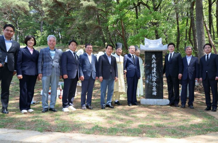 양산시, 항일독립운동가 서병희 의병장 추모제 개최
