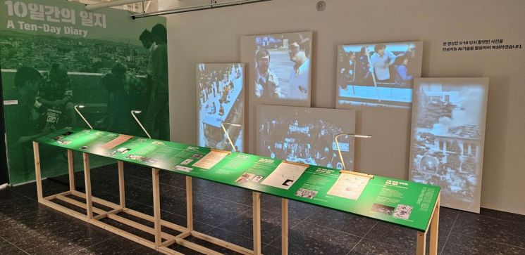 '5·18의 진실', 외국인 눈으로 기록하다