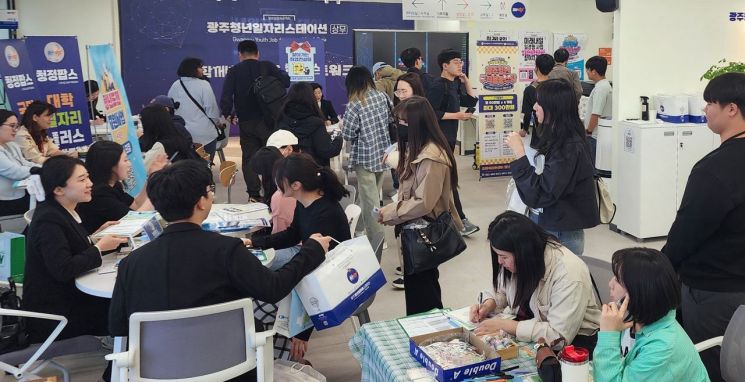 광주대, 청년일자리스테이션 '청정팝스' 운영