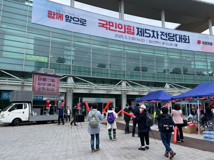 국민의힘 전당대회를 앞두고 김문수 전 고용노동부 장관 지지자들이 춤을 추며 응원전을 펼치고 있다. 장보경 기자