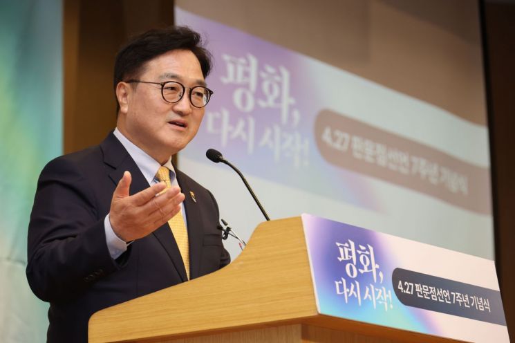 우의장, 안동 산불 성금 전달…"주민 일상 회복에 최선"