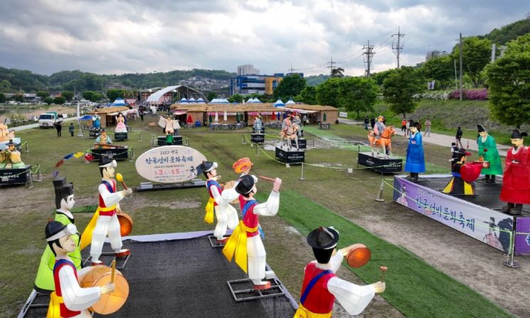 2025영주 선비문화축제 문정둔치 행사장. 영주시 제공