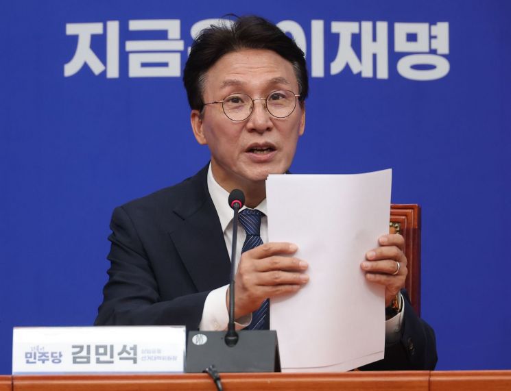 김민석 더불어민주당  상임공동선거대책위원장이 발언하고 있다. 연합뉴스