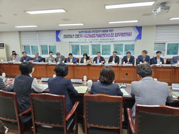 '전남도-시·군 협력 강화'…함평군서 업무협의회