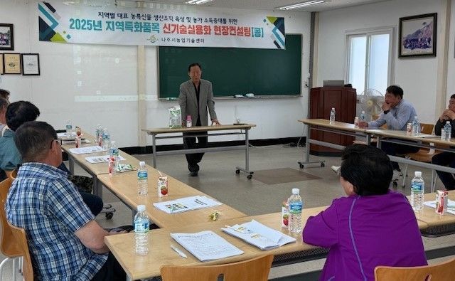 나주시 '쌀 대신 콩' 논 활용 다양화 추진