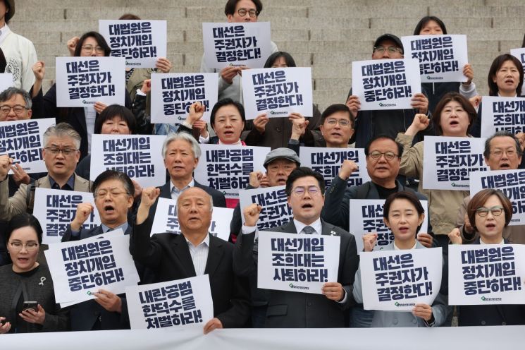 박찬대 "국회 가진 모든 권능 동원 사법쿠데타 막을 것"