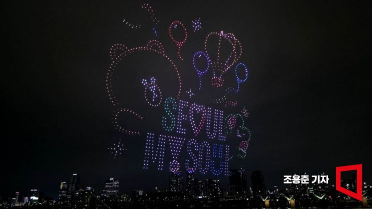 [포토] 한강 뚝섬 드론쇼