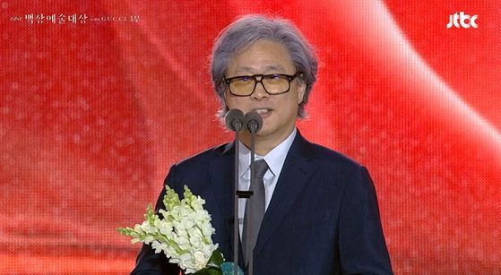 박찬욱 감독. JTBC 캡처