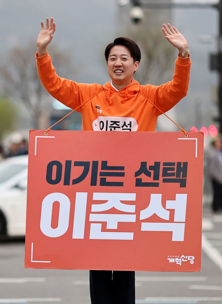 이준석 "과학기술·연구자 우대…이재명 후보는 미래 고려치 않는 포퓰리즘"