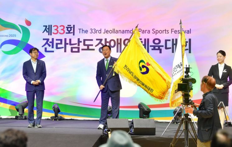 제33회 전남장애인체육대회 폐회식에서 김한종 장성군수가 대회기를 들고 있다. 장성군 제공
