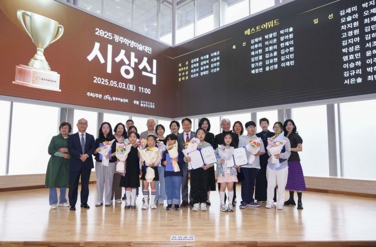 광주신세계, 지역 미술 꿈나무 응원…학생 미술대전 성료
