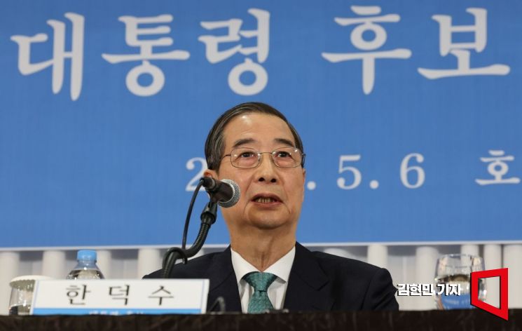[포토] 한덕수 "개헌 성공하는 즉시 직 내려놓겠다"