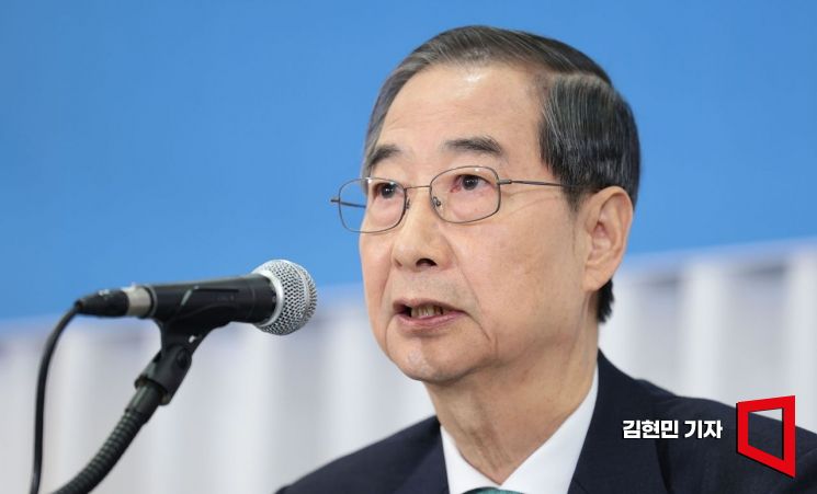 [포토] 한덕수 "개헌 절실하게 필요…통상 문제 반드시 해결할 것"
