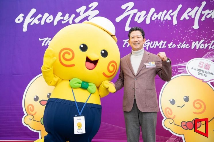 '2000명 운집' 역대 최대 규모 … 구미, 아시아육상 중심에 선다