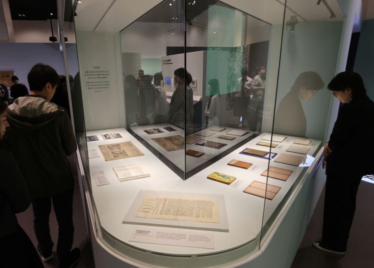 대한민국역사박물관에서 열린 광복 80주년 특별전 '기록, 메모리 오브 유(Memory of you)'. 연합뉴스