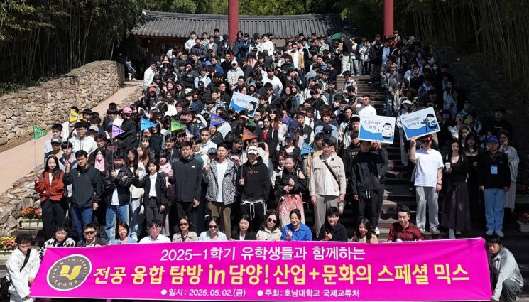 호남대, 외국인 유학생 담양 대나무축제 산업탐방 성료
