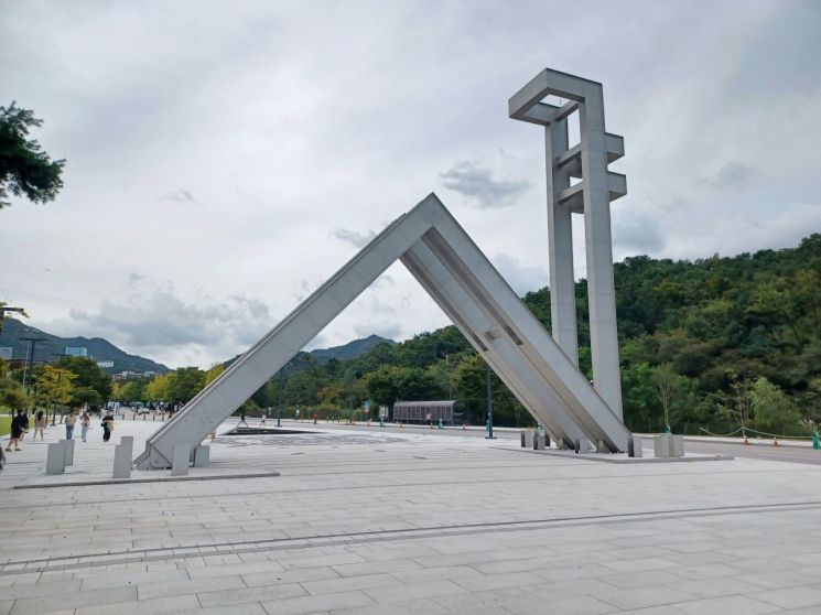 9개 국립대 교수 "'서울대 10개 만들기' 구호로 그치지 않게 실천방안 필요"