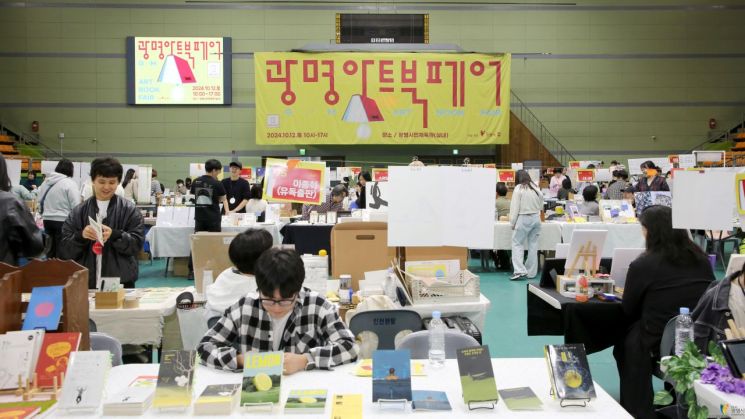 '글쓰기부터 출판까지'…광명시 '시민 창작 플랫폼 조성사업' 운영