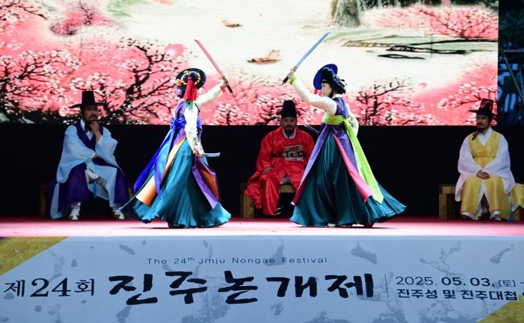 진주시, '제24회 진주 논개제' 성황리 마무리