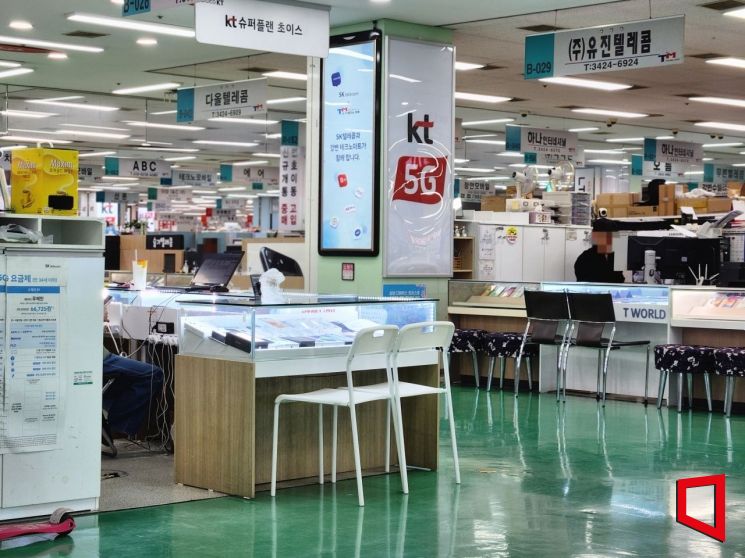 [르포]"차비 보조금 이제 안 줘요"…썰렁해진 '폰 성지'