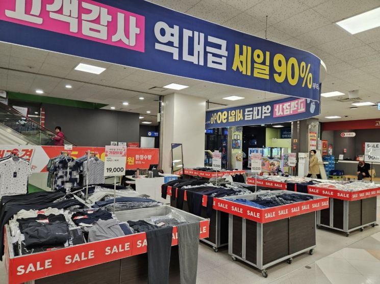 '1+1' 가득한 홈플러스, 90% 세일 매장도 '썰렁'…"황금연휴 맞나요?"[르포]