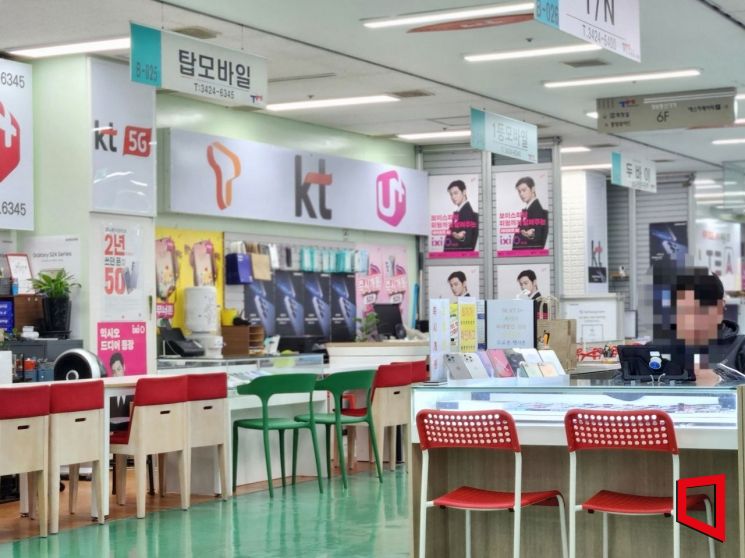 [르포]"차비 보조금 이제 안 줘요"…썰렁해진 '폰 성지'